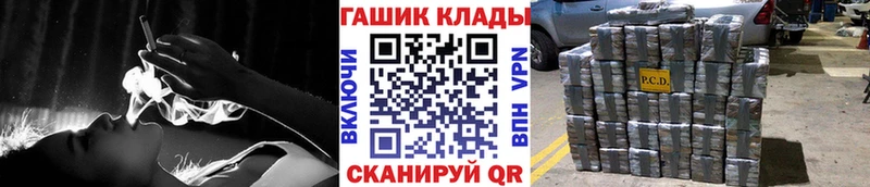 Купить закладку Кокаин  Марихуана  Меф  A PVP  АМФЕТАМИН  ГАШ  Каргат