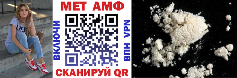 Купить где  Каргат  Amphetamine 97% 