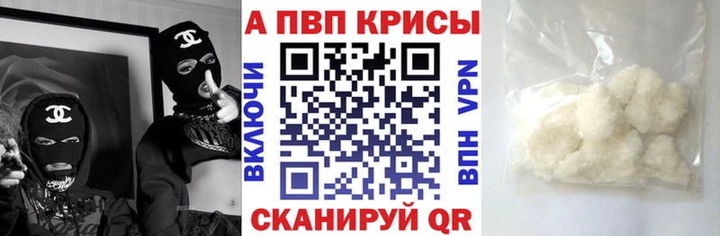 Купить где  Каргат  Alpha-PVP Crystall 