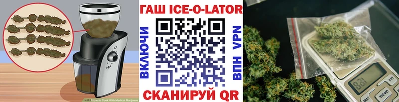 Печенье с ТГК марихуана  Купить где  Каргат 