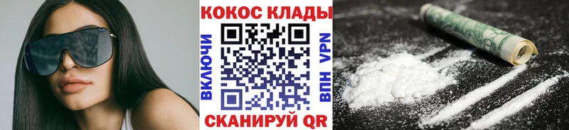 Купить где  Каргат  COCAIN Эквадор 