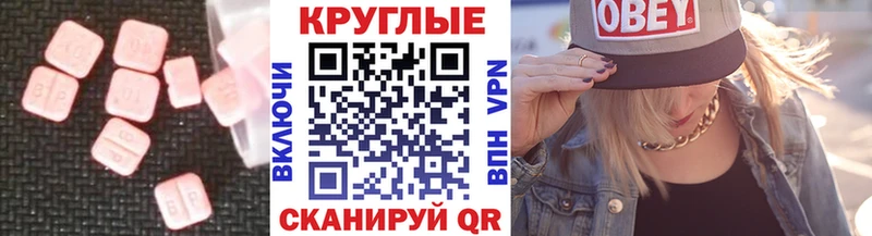Купить закладки  Каргат  Ecstasy диски 