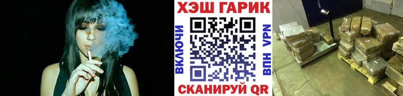 Купить где  Каргат  ГАШ Premium 