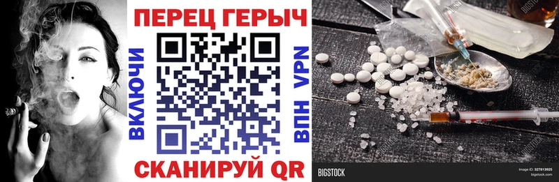 ГЕРОИН хмурый  Купить где  Каргат 