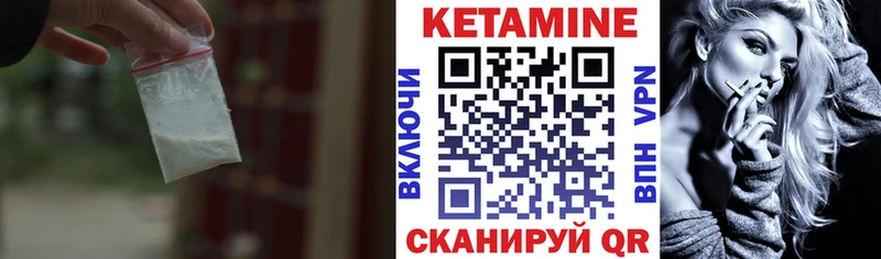 Купить закладки  Каргат  Кетамин VHQ 