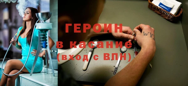 дурь Богородск