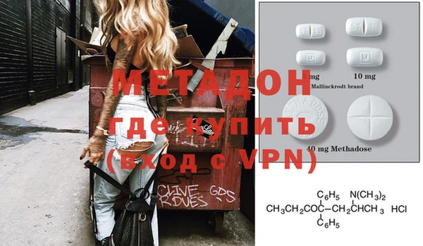 дурь Богородск