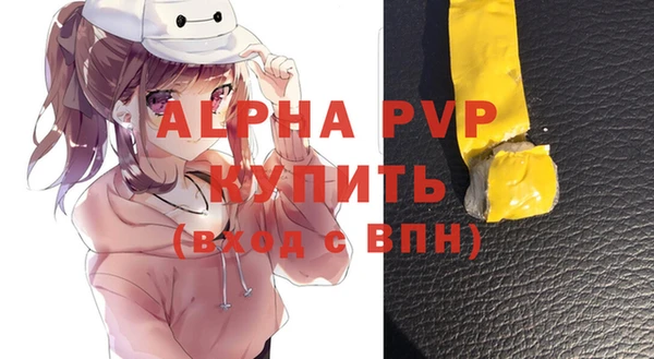 дурь Богородск