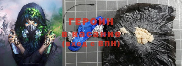 дурь Богородск