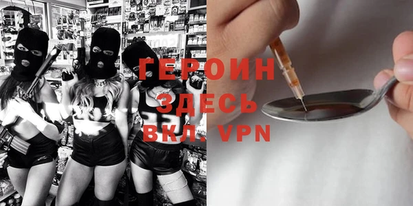 дурь Богородск