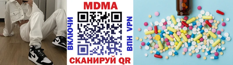 МДМА crystal  Купить где  Каргат 