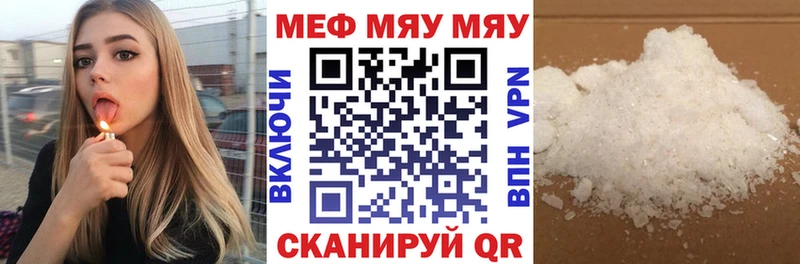 Купить  Каргат  Мефедрон мяу мяу 