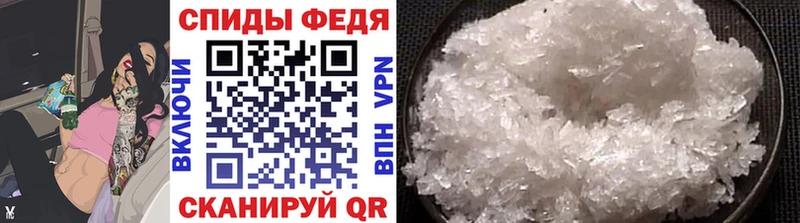 Первитин витя Купить Каргат